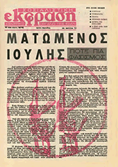 SE_10